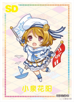 NNS-02-004 Hanayo Koizumi | Love Live!